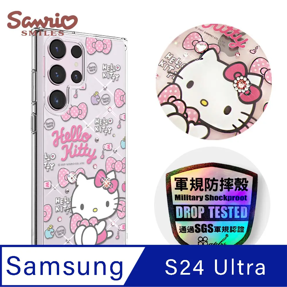 三麗鷗 Samsung Galaxy S24 Ultra 輕薄軍規防摔水晶彩鑽手機殼-櫻桃哈妮鹿 歷史價格詳細信息