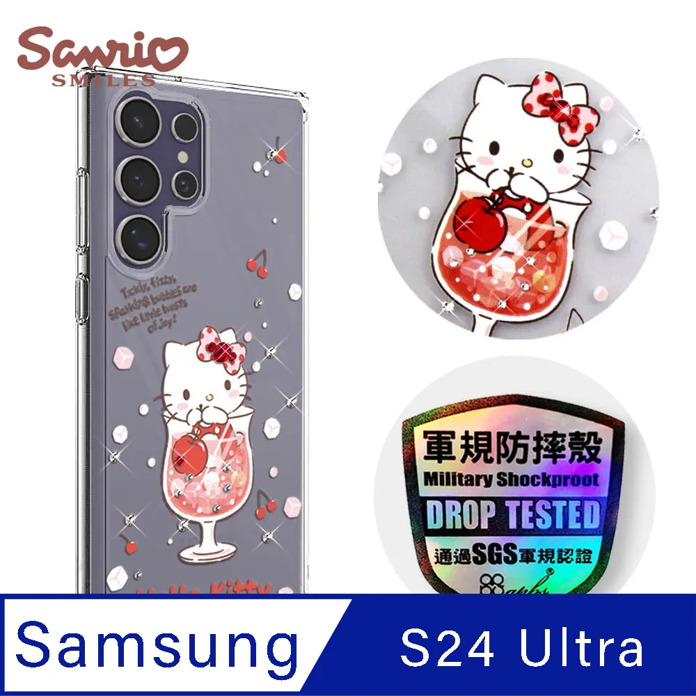 三麗鷗 Samsung Galaxy S24 Ultra 輕薄軍規防摔水晶彩鑽手機殼-櫻桃哈妮鹿 歷史價格詳細信息