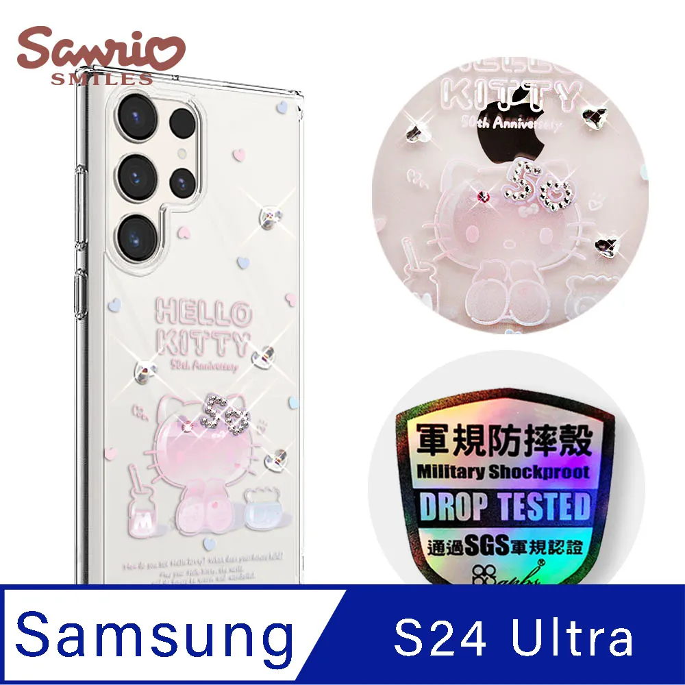 三麗鷗 Samsung Galaxy S24 Ultra 輕薄軍規防摔水晶彩鑽手機殼-櫻桃哈妮鹿 歷史價格詳細信息