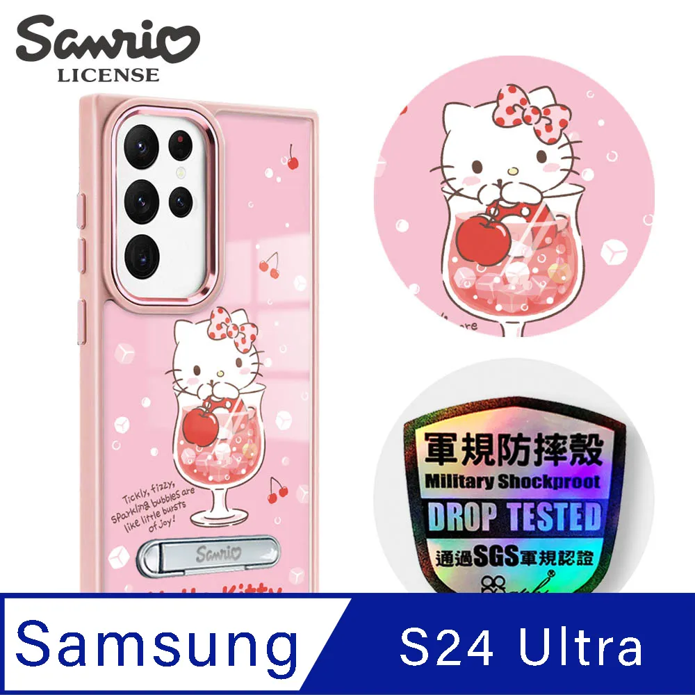 三麗鷗 Samsung S24 Ultra 軍規防摔鋁合金鏡頭框立架手機殼-森林哈妮鹿-黑框 歷史價格詳細信息