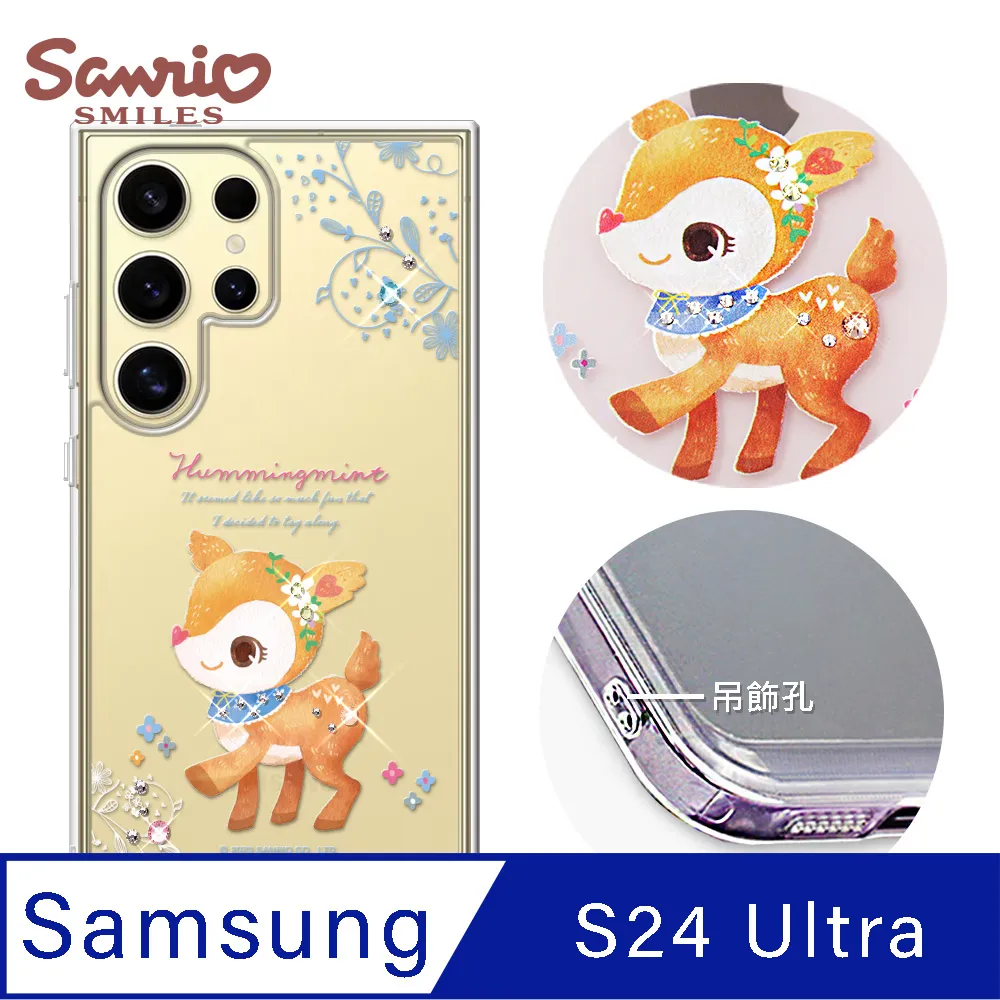三麗鷗 Samsung Galaxy S24 Ultra 防震雙料水晶彩鑽手機殼-凱蒂悄悄話 歷史價格詳細信息