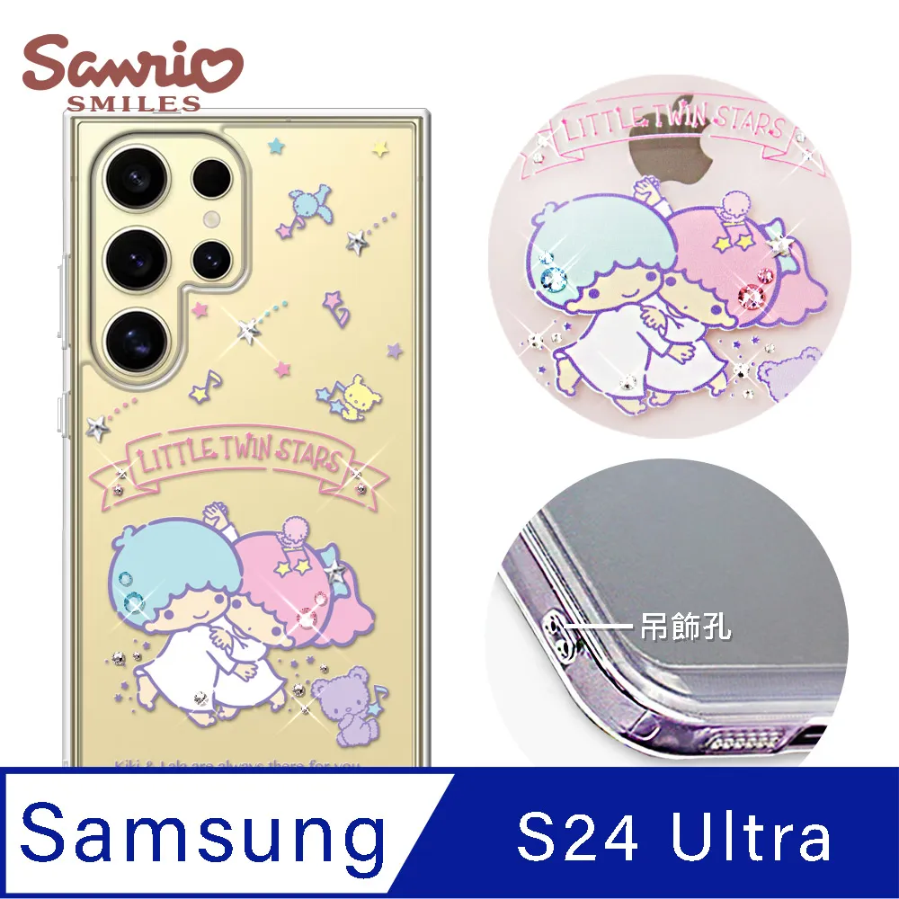三麗鷗 Samsung Galaxy S24 Ultra 防震雙料水晶彩鑽手機殼-凱蒂悄悄話 歷史價格詳細信息