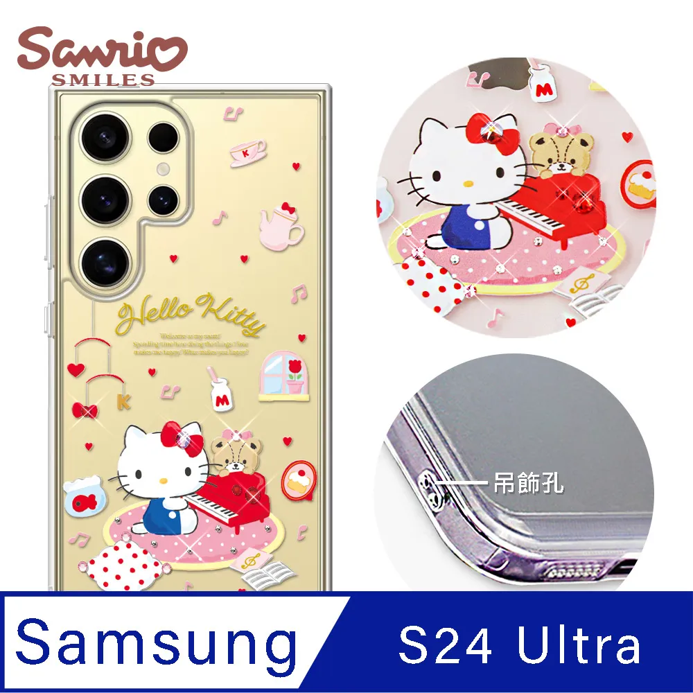三麗鷗 Samsung Galaxy S24 Ultra 防震雙料水晶彩鑽手機殼-凱蒂悄悄話 歷史價格詳細信息