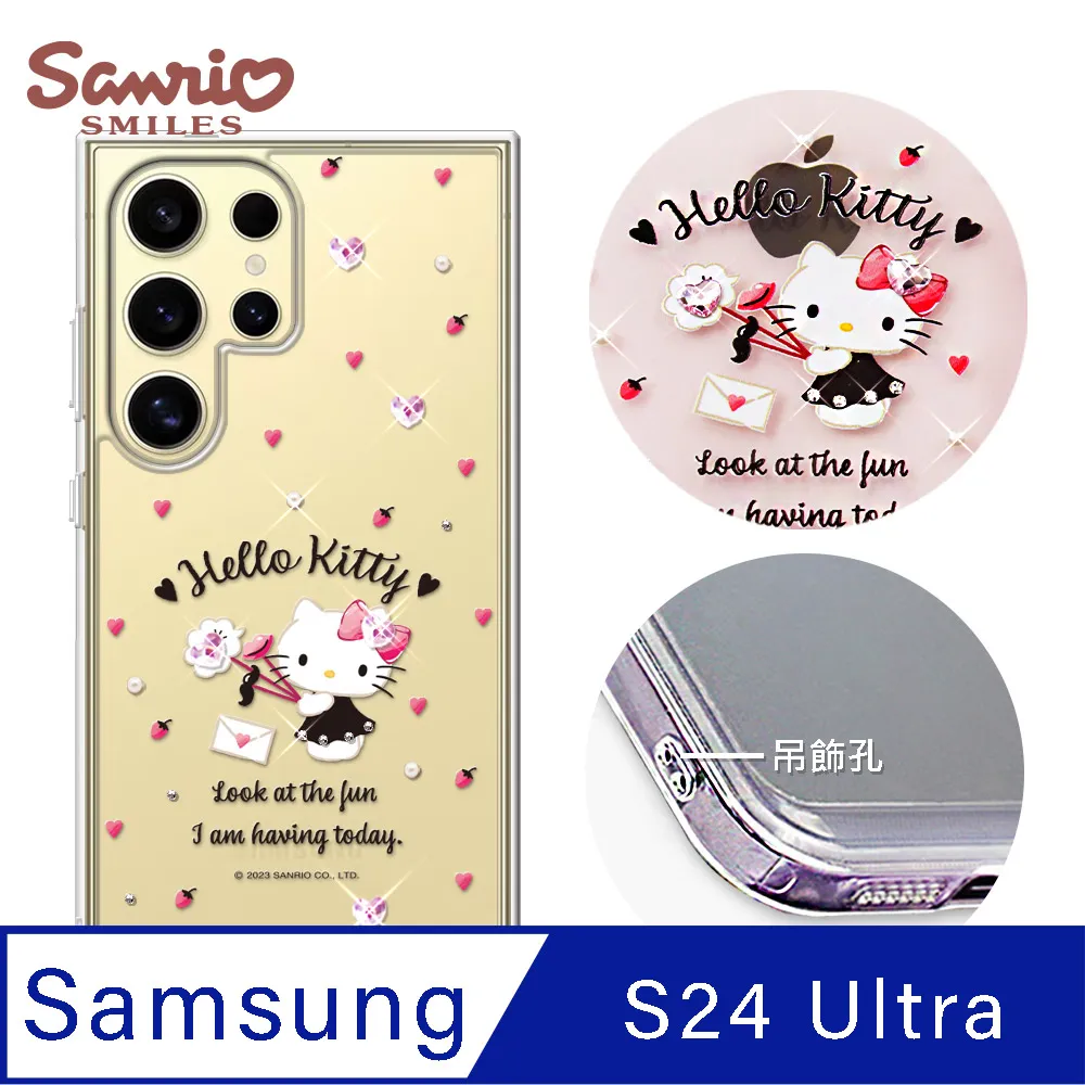三麗鷗 Samsung Galaxy S24 Ultra 防震雙料水晶彩鑽手機殼-凱蒂悄悄話 歷史價格詳細信息