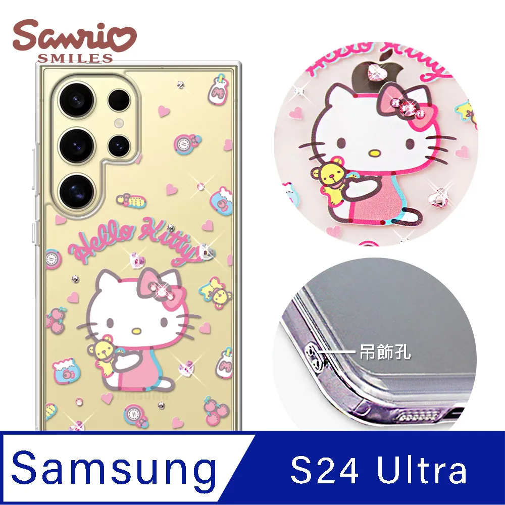 三麗鷗 Samsung Galaxy S24 Ultra 防震雙料水晶彩鑽手機殼-凱蒂悄悄話 歷史價格詳細信息