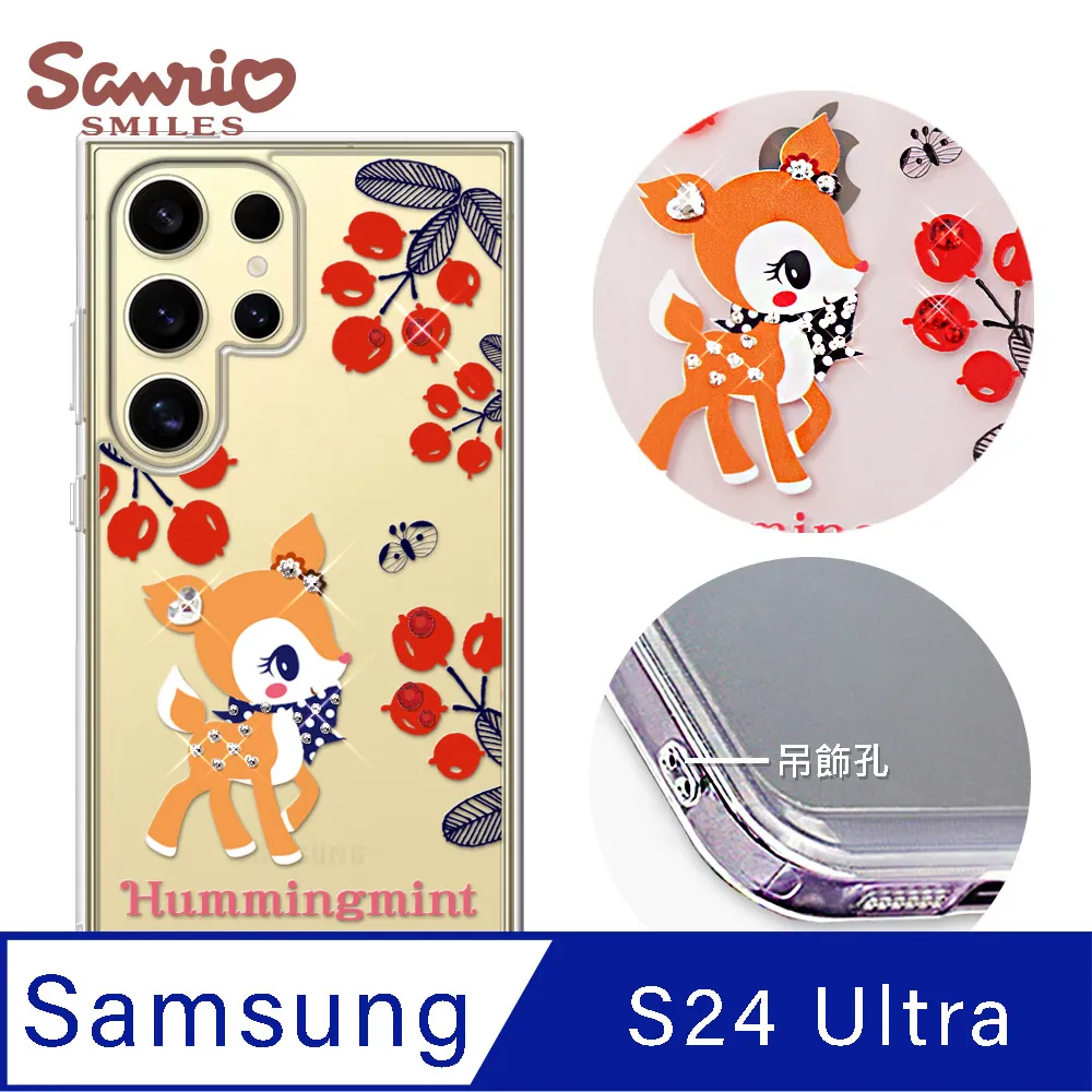 三麗鷗 Samsung Galaxy S24 Ultra 防震雙料水晶彩鑽手機殼-凱蒂悄悄話 歷史價格詳細信息