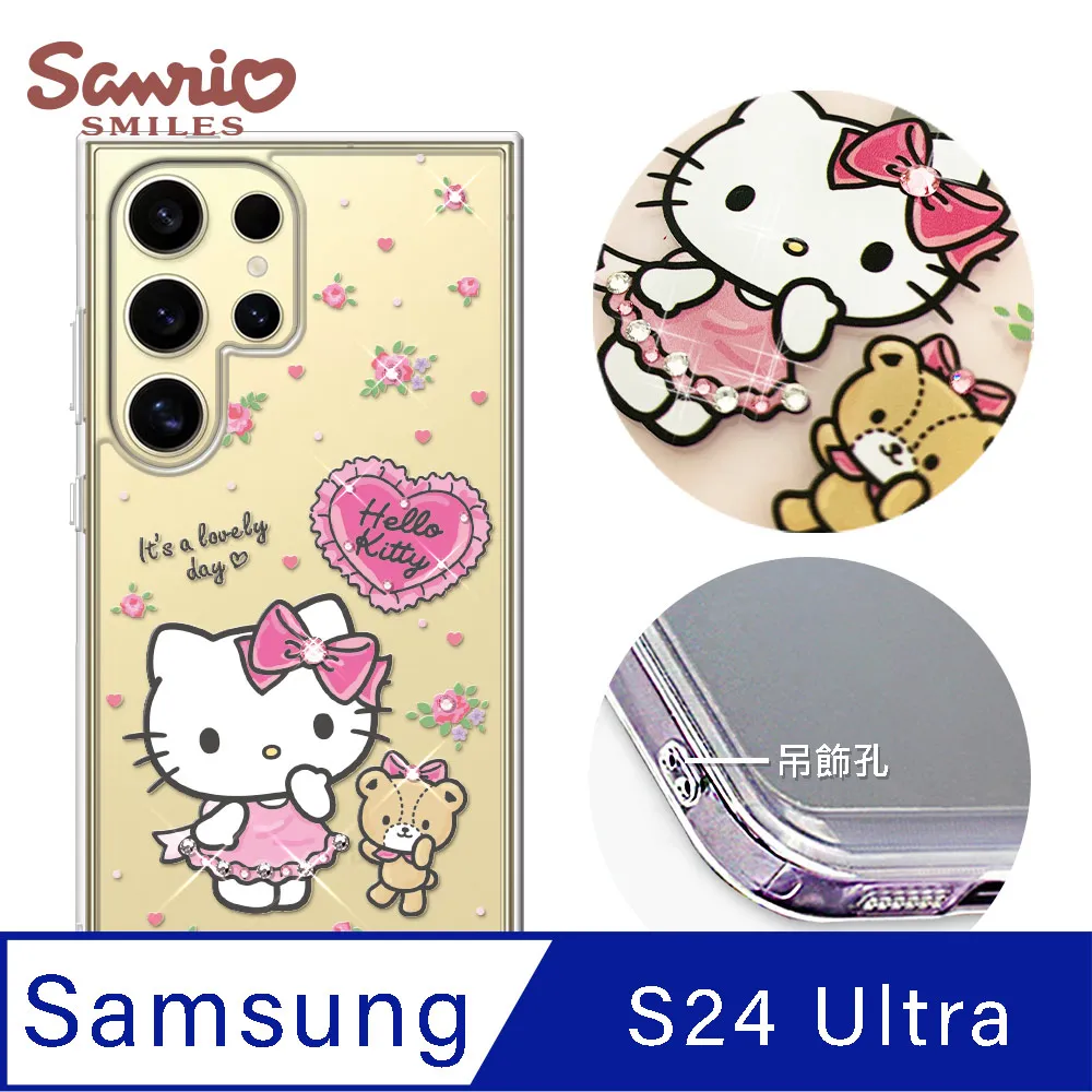 三麗鷗 Samsung Galaxy S24 Ultra 防震雙料水晶彩鑽手機殼-凱蒂悄悄話 歷史價格詳細信息
