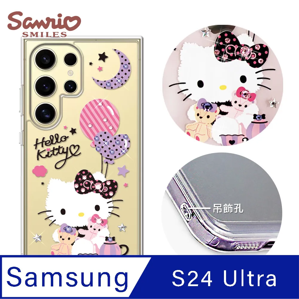 三麗鷗 Samsung Galaxy S24 Ultra 防震雙料水晶彩鑽手機殼-凱蒂悄悄話 歷史價格詳細信息