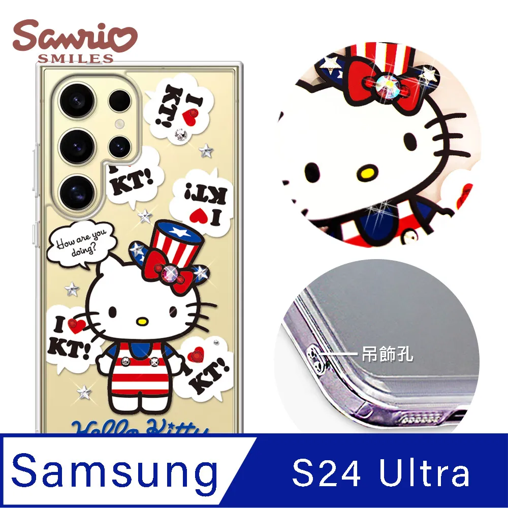 三麗鷗 Samsung Galaxy S24 Ultra 防震雙料水晶彩鑽手機殼-凱蒂悄悄話 歷史價格詳細信息
