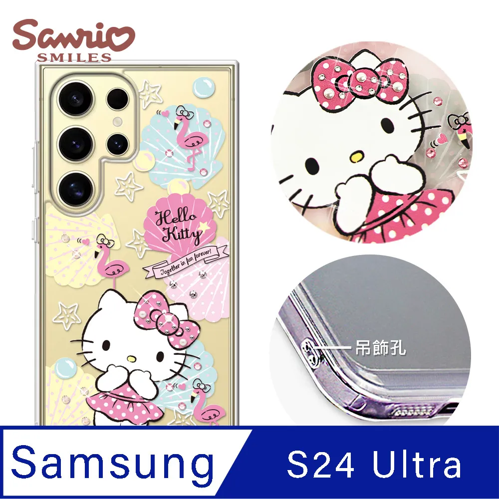 三麗鷗 Samsung Galaxy S24 Ultra 防震雙料水晶彩鑽手機殼-凱蒂悄悄話 歷史價格詳細信息