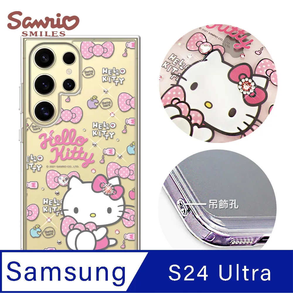 三麗鷗 Samsung Galaxy S24 Ultra 防震雙料水晶彩鑽手機殼-凱蒂悄悄話 歷史價格詳細信息