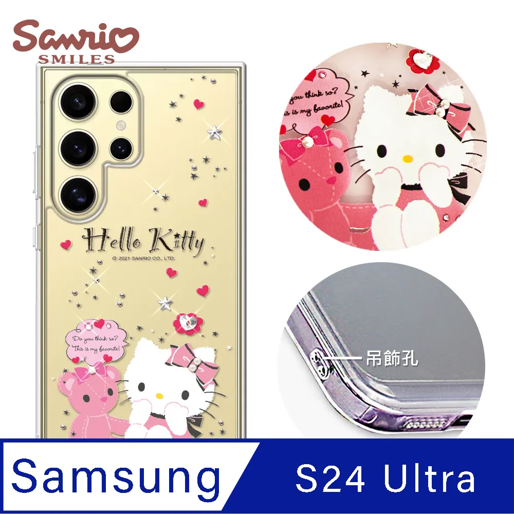 三麗鷗 Samsung Galaxy S24 Ultra 防震雙料水晶彩鑽手機殼-凱蒂悄悄話 歷史價格詳細信息