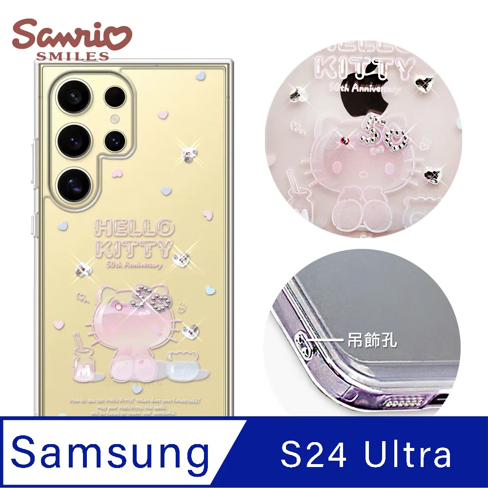 三麗鷗 Samsung Galaxy S24 Ultra 防震雙料水晶彩鑽手機殼-凱蒂悄悄話 歷史價格詳細信息