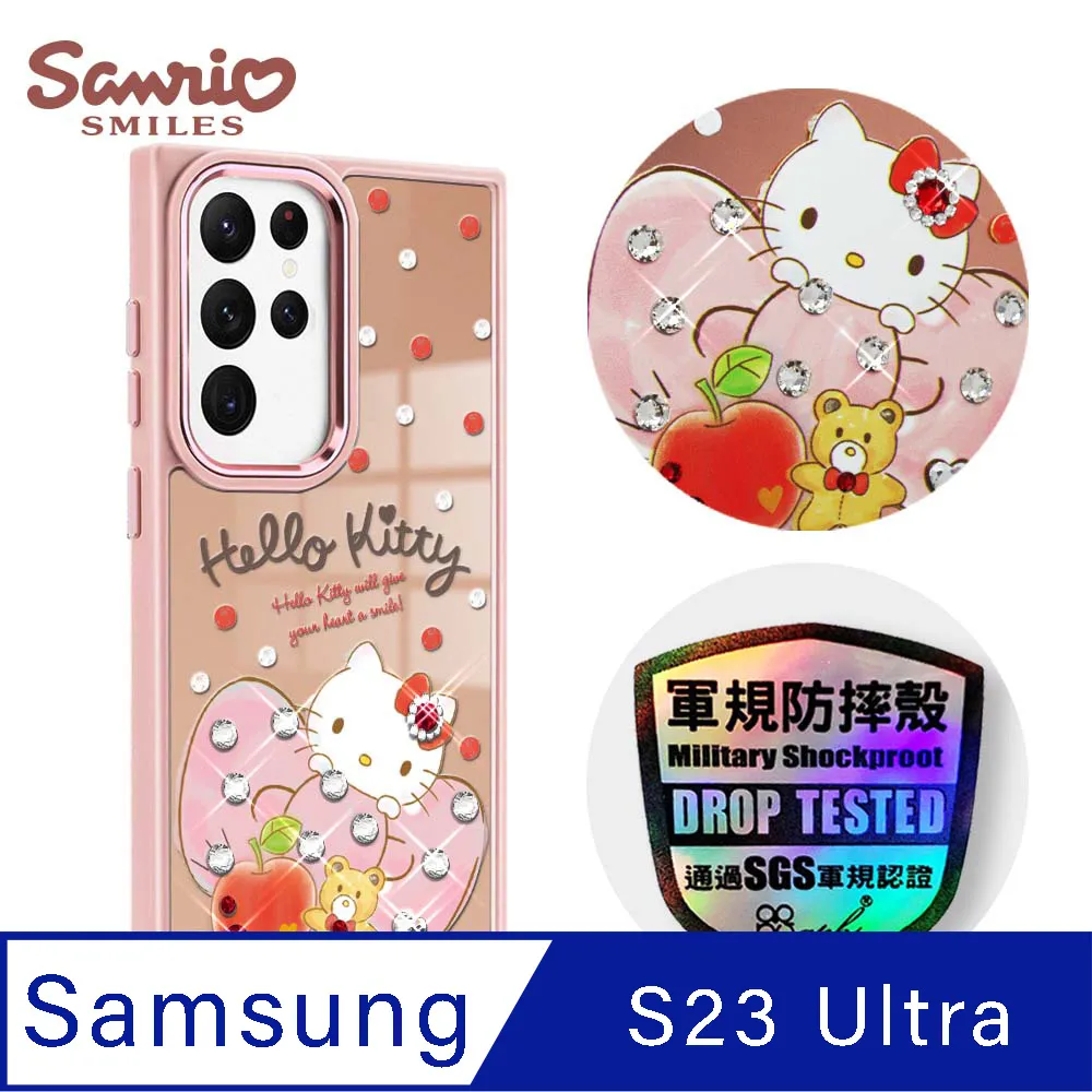 三麗鷗 Samsung Galaxy S23 Ultra 軍規防摔鋁合金鏡頭框鏡面手機殼-寶石雙子星-粉框 歷史價格詳細信息