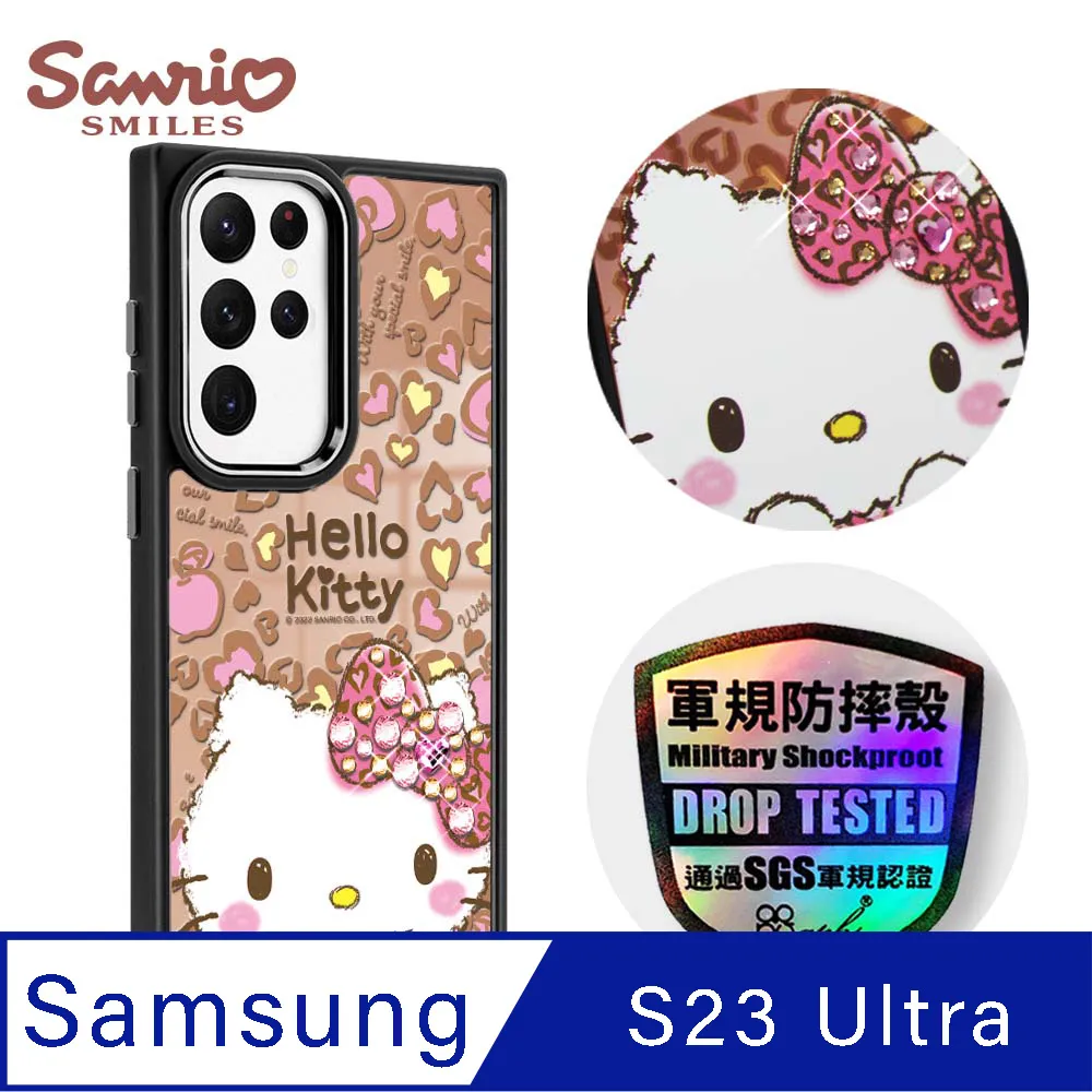 三麗鷗 Samsung Galaxy S23 Ultra 軍規防摔鋁合金鏡頭框鏡面手機殼-寶石雙子星-粉框 歷史價格詳細信息