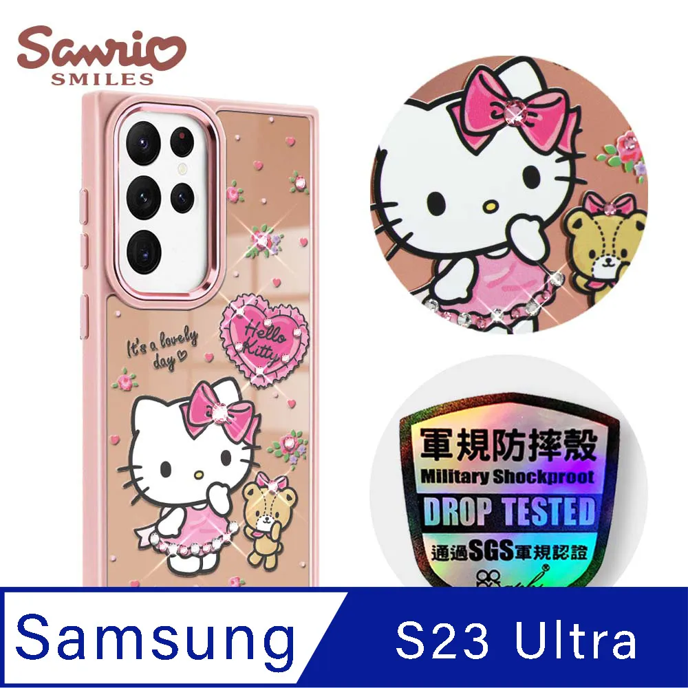 三麗鷗 Samsung Galaxy S23 Ultra 軍規防摔鋁合金鏡頭框鏡面手機殼-寶石雙子星-粉框 歷史價格詳細信息