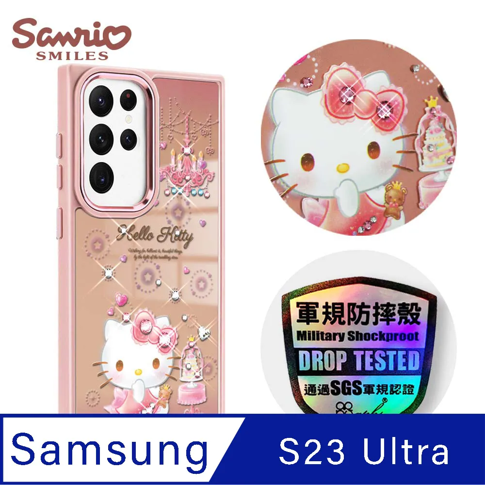 三麗鷗 Samsung Galaxy S23 Ultra 軍規防摔鋁合金鏡頭框鏡面手機殼-寶石雙子星-粉框 歷史價格詳細信息