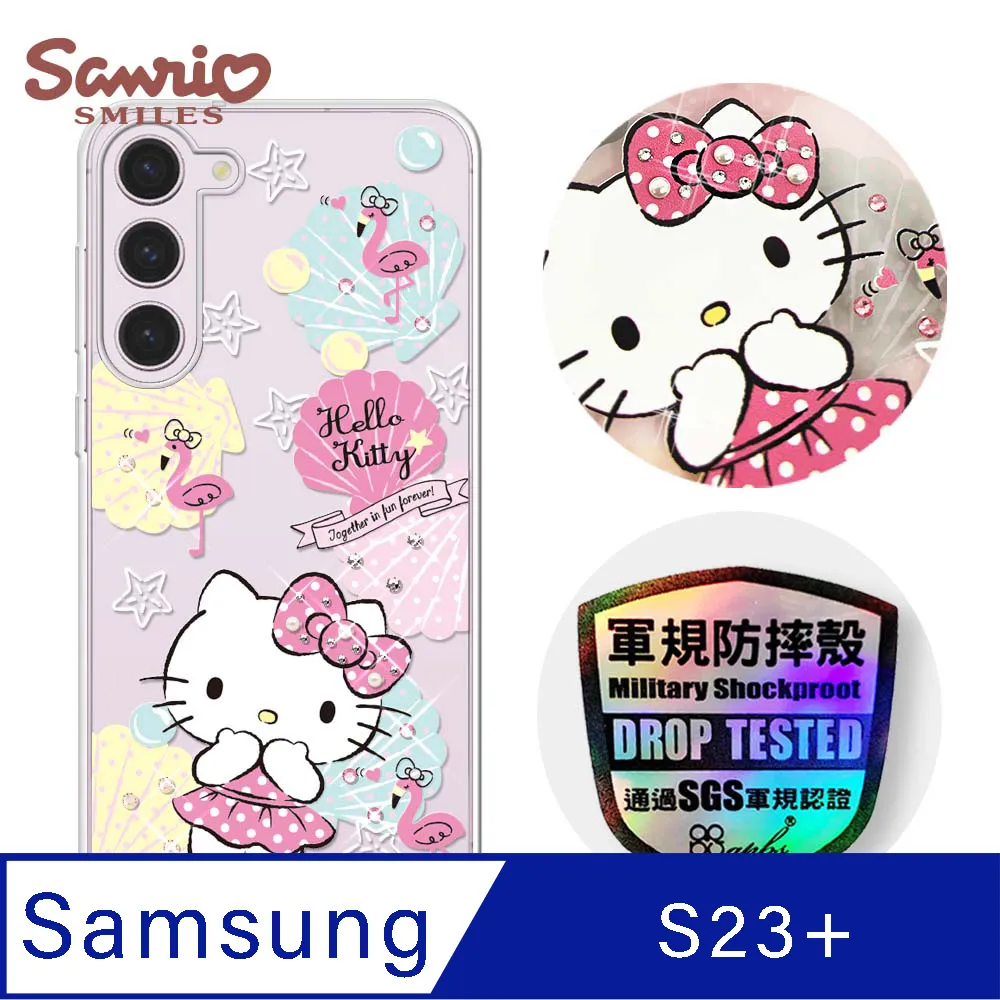 三麗鷗 Kitty Samsung Galaxy S23 輕薄軍規防摔水晶彩鑽手機殼-凱蒂協奏曲 歷史價格詳細信息