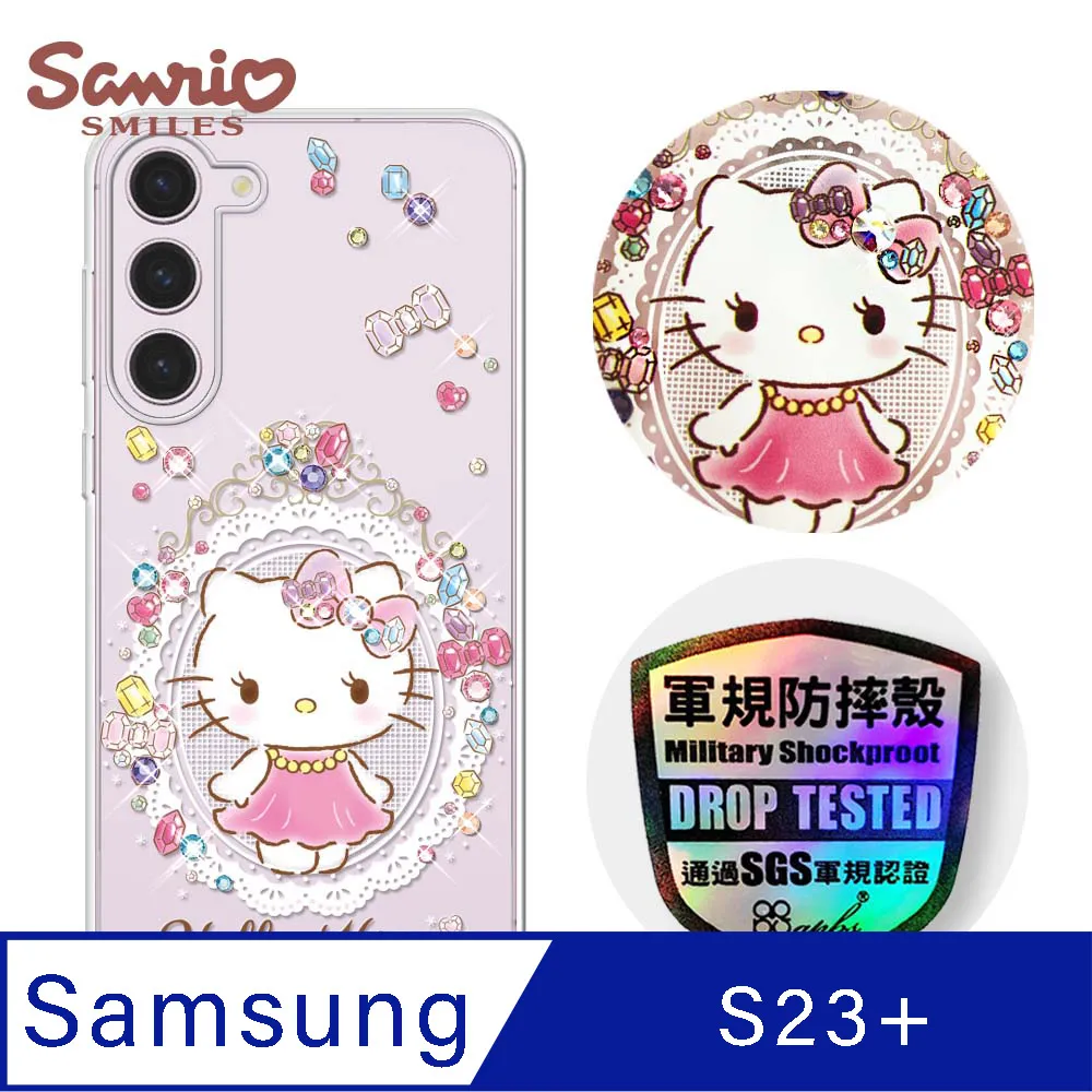 三麗鷗 Kitty Samsung Galaxy S23 輕薄軍規防摔水晶彩鑽手機殼-凱蒂協奏曲 歷史價格詳細信息