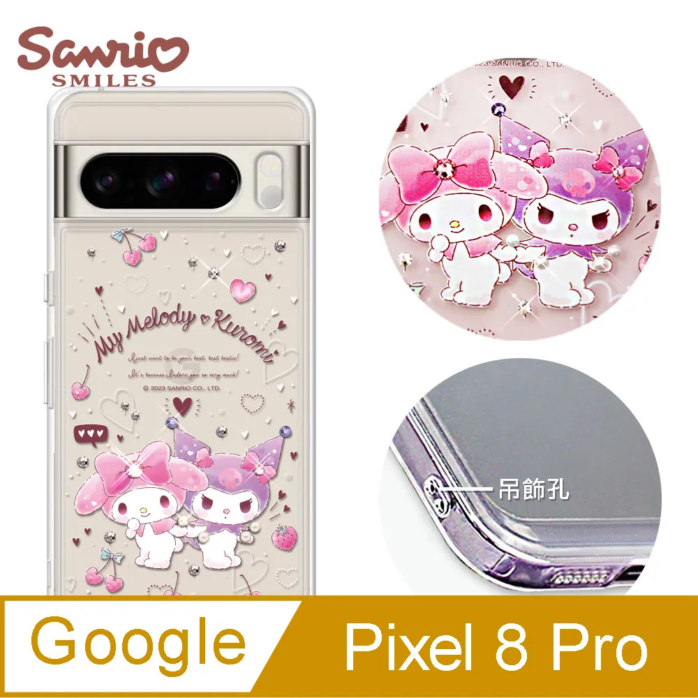 三麗鷗 美樂蒂 鑽石款 玩偶布偶娃娃抱枕 歷史價格詳細信息