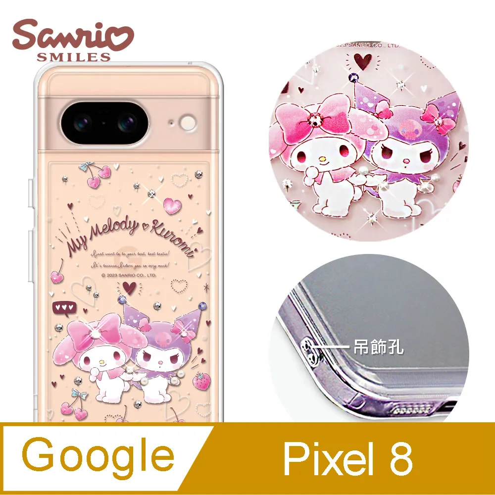 三麗鷗 美樂蒂 鑽石款 玩偶布偶娃娃抱枕 歷史價格詳細信息