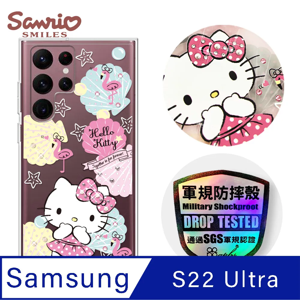 三麗鷗 Kitty Samsung Galaxy S22 Ultra 輕薄軍規防摔彩鑽手機殼-凱蒂奢華風 歷史價格詳細信息