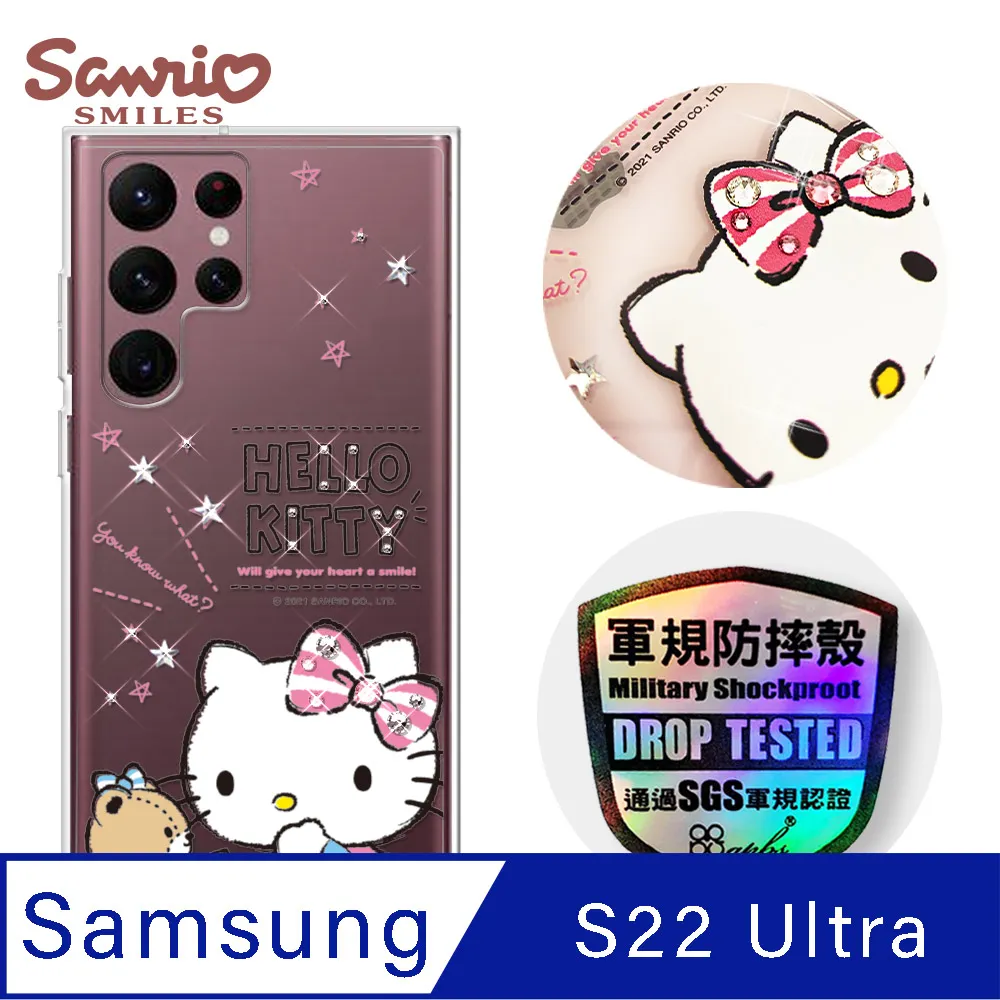 三麗鷗 Kitty Samsung Galaxy S22 Ultra 輕薄軍規防摔彩鑽手機殼-凱蒂奢華風 歷史價格詳細信息