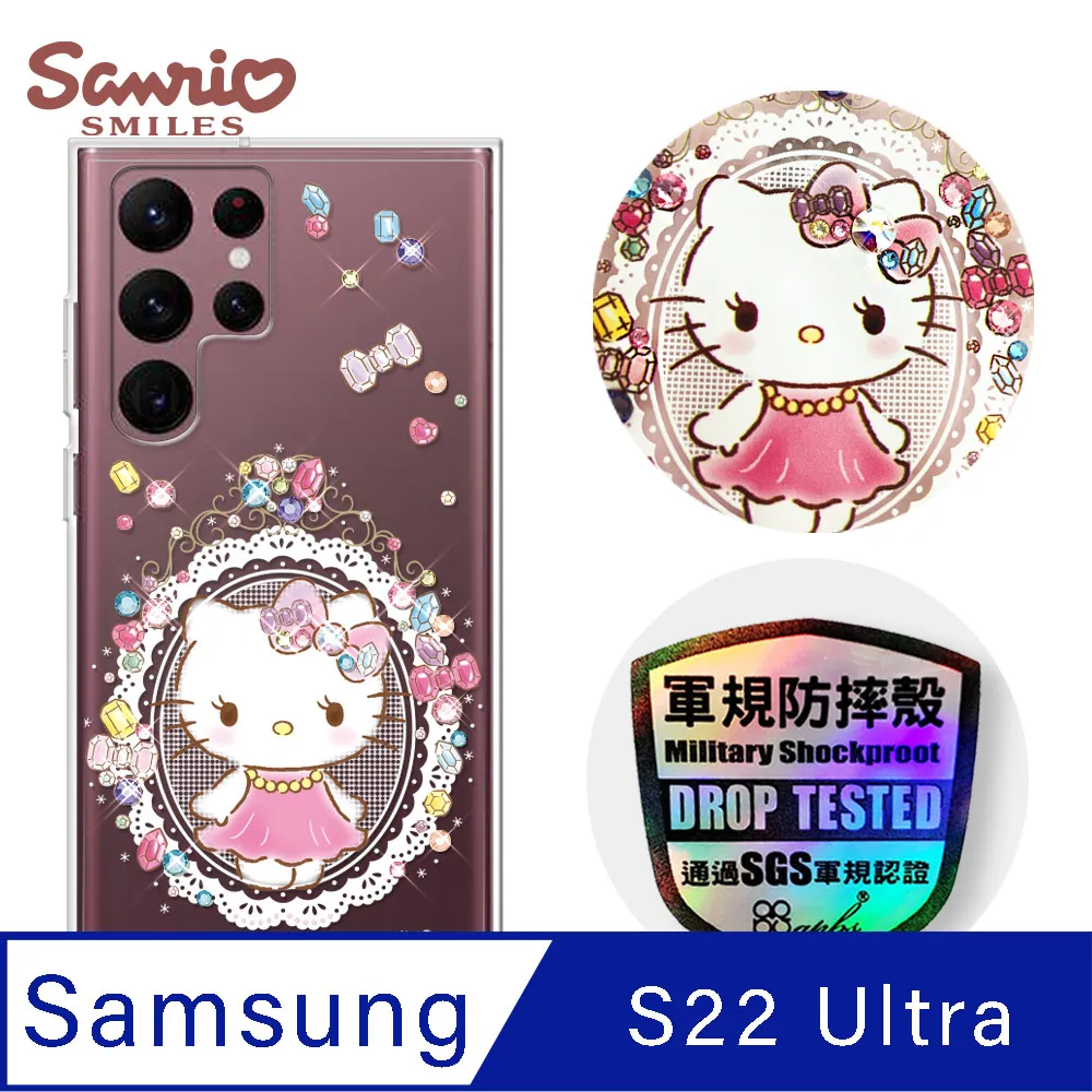 三麗鷗 Kitty Samsung Galaxy S22 Ultra 輕薄軍規防摔彩鑽手機殼-凱蒂奢華風 歷史價格詳細信息