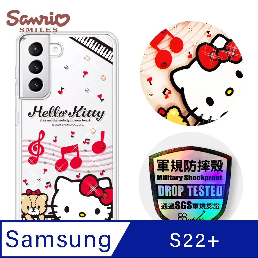 三麗鷗 Kitty Samsung Galaxy S22+ 輕薄軍規防摔彩鑽手機殼-凱蒂蕾絲夢 歷史價格詳細信息