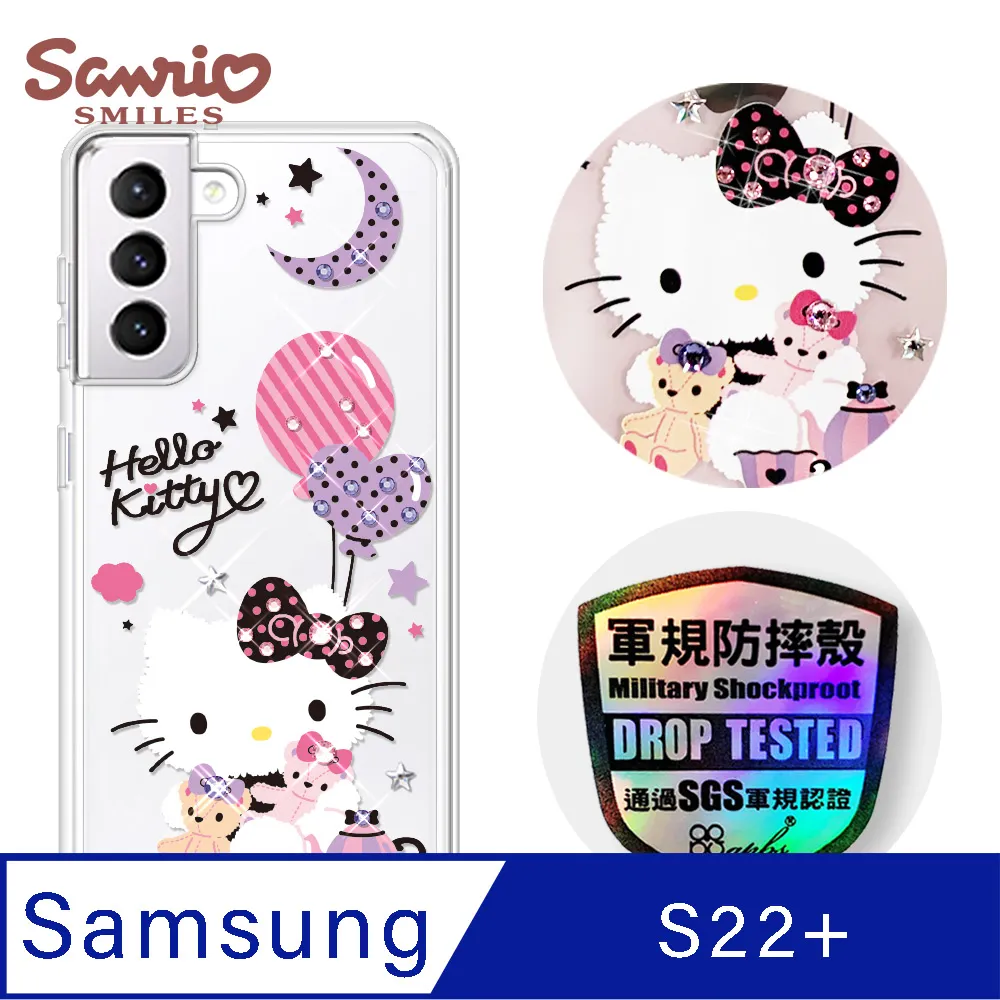 三麗鷗 Kitty Samsung Galaxy S22+ 輕薄軍規防摔彩鑽手機殼-凱蒂蕾絲夢 歷史價格詳細信息