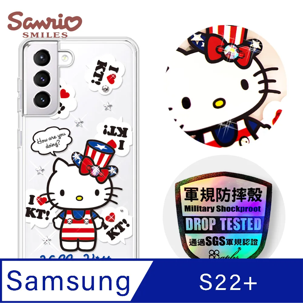 三麗鷗 Kitty Samsung Galaxy S22+ 輕薄軍規防摔彩鑽手機殼-凱蒂蕾絲夢 歷史價格詳細信息