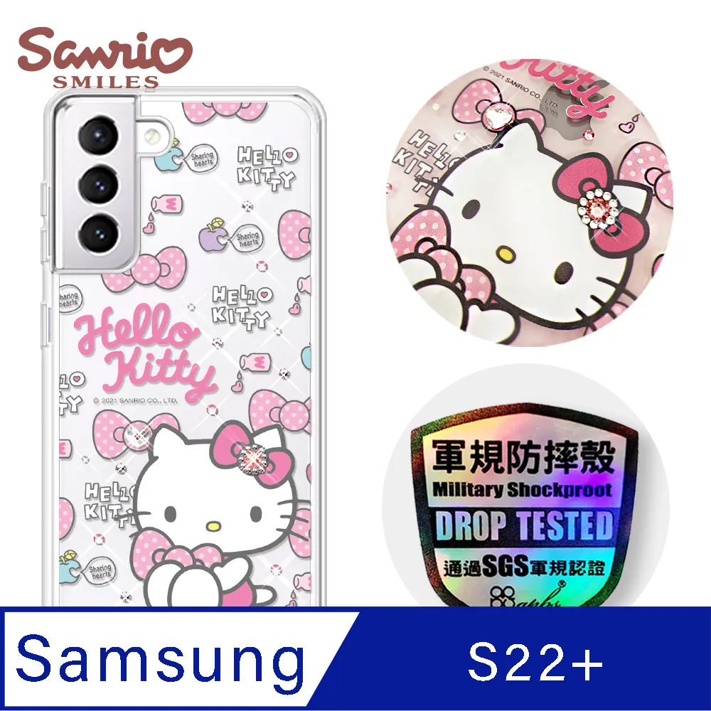 三麗鷗 Kitty Samsung Galaxy S22+ 輕薄軍規防摔彩鑽手機殼-凱蒂蕾絲夢 歷史價格詳細信息