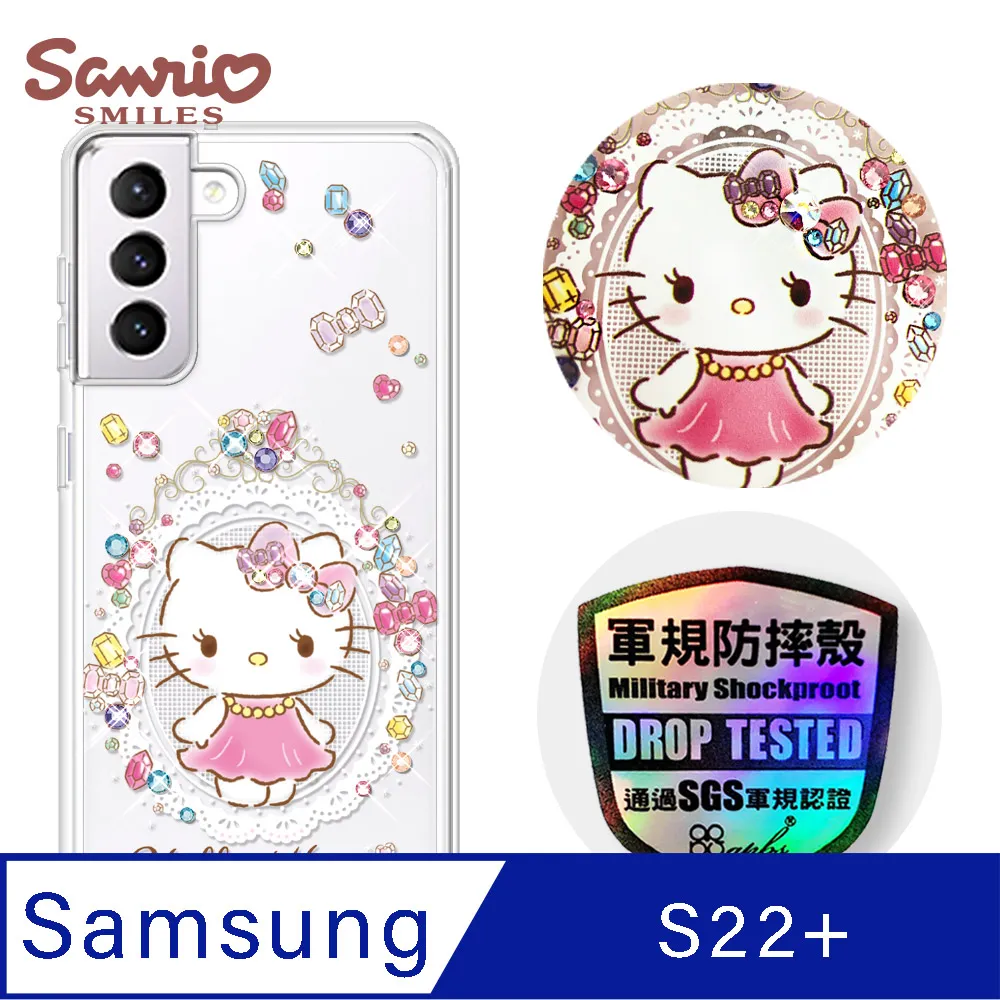 三麗鷗 Kitty Samsung Galaxy S22+ 輕薄軍規防摔彩鑽手機殼-凱蒂蕾絲夢 歷史價格詳細信息