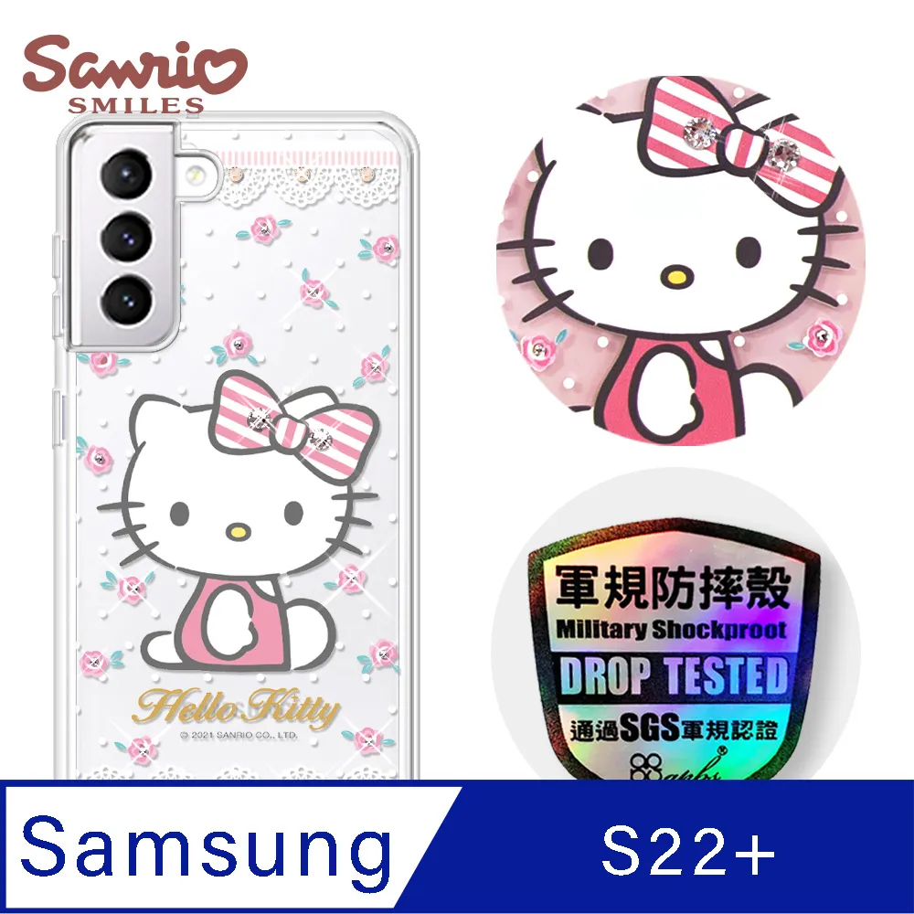 三麗鷗 Kitty Samsung Galaxy S22+ 輕薄軍規防摔彩鑽手機殼-凱蒂蕾絲夢 價格比較,價格查詢,歷史價格詳細信息