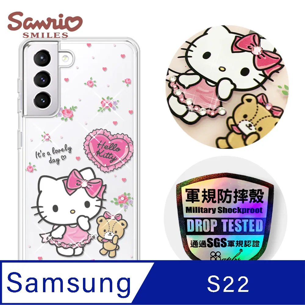 三麗鷗 Kitty Samsung Galaxy S22+ 輕薄軍規防摔彩鑽手機殼-凱蒂蕾絲夢 歷史價格詳細信息