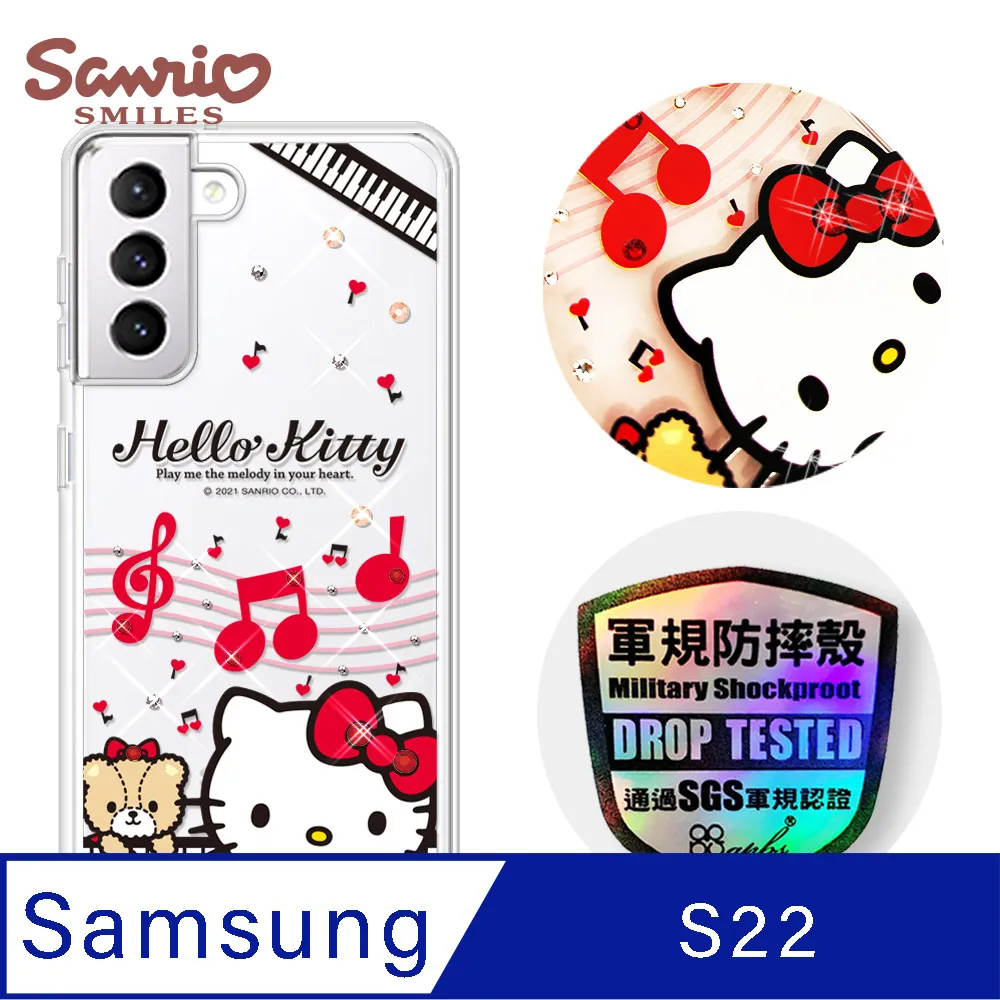 三麗鷗 Kitty Samsung Galaxy S22+ 輕薄軍規防摔彩鑽手機殼-凱蒂蕾絲夢 歷史價格詳細信息