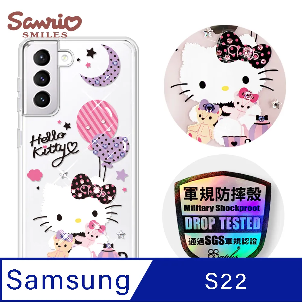 三麗鷗 Kitty Samsung Galaxy S22+ 輕薄軍規防摔彩鑽手機殼-凱蒂蕾絲夢 歷史價格詳細信息