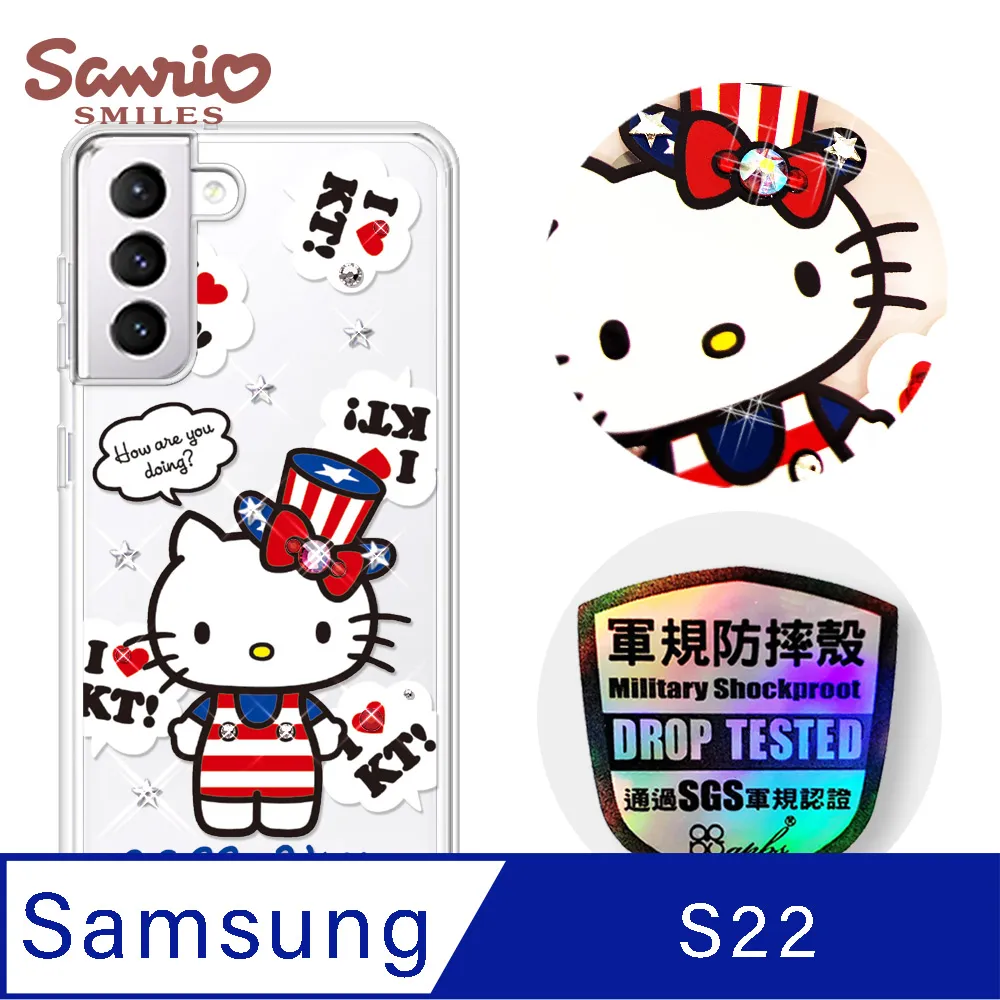 三麗鷗 Kitty Samsung Galaxy S22+ 輕薄軍規防摔彩鑽手機殼-凱蒂蕾絲夢 歷史價格詳細信息