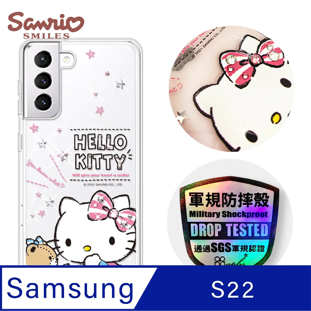 三麗鷗 Kitty Samsung Galaxy S22+ 輕薄軍規防摔彩鑽手機殼-凱蒂蕾絲夢 歷史價格詳細信息