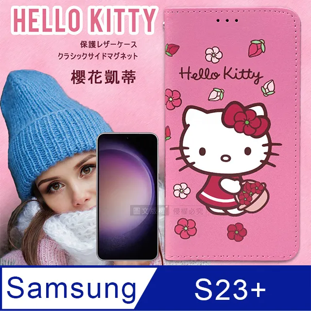 三麗鷗彩繪皮套 Samsung Galaxy A8 (2018) 5.6吋 Hello Kitty 雙子星 美樂蒂 正版 歷史價格詳細信息
