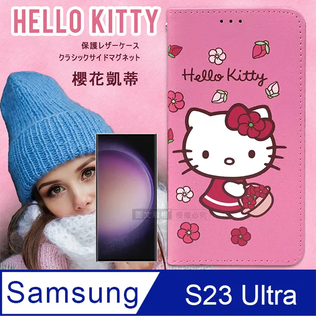 三麗鷗彩繪皮套 Samsung Galaxy A8 (2018) 5.6吋 Hello Kitty 雙子星 美樂蒂 正版 歷史價格詳細信息