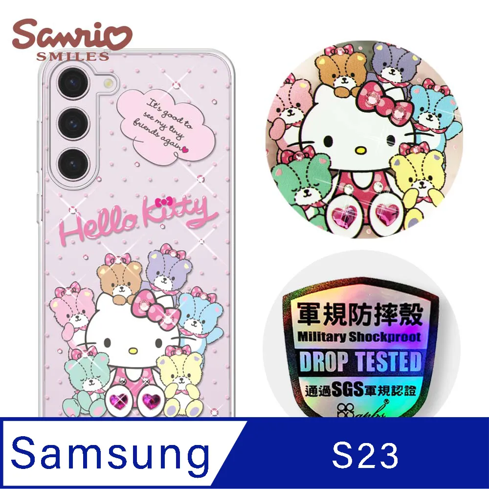 三麗鷗 Kitty Samsung Galaxy S23 輕薄軍規防摔水晶彩鑽手機殼-凱蒂協奏曲 歷史價格詳細信息