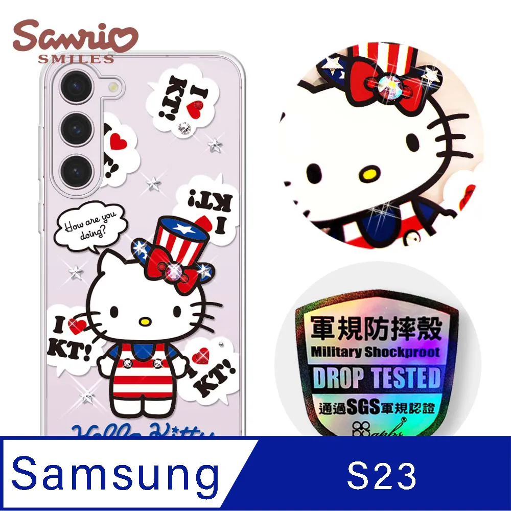 三麗鷗 Kitty Samsung Galaxy S23 輕薄軍規防摔水晶彩鑽手機殼-凱蒂協奏曲 歷史價格詳細信息