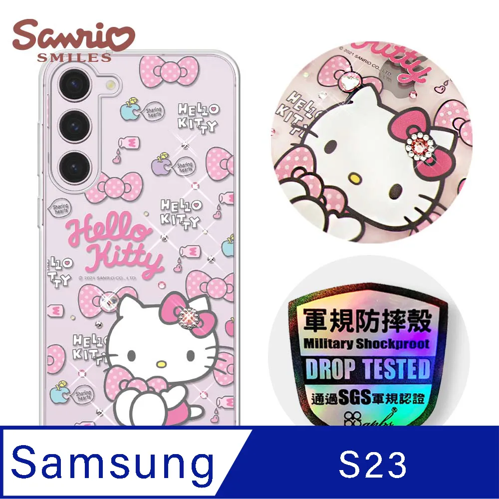 三麗鷗 Kitty Samsung Galaxy S23 輕薄軍規防摔水晶彩鑽手機殼-凱蒂協奏曲 歷史價格詳細信息