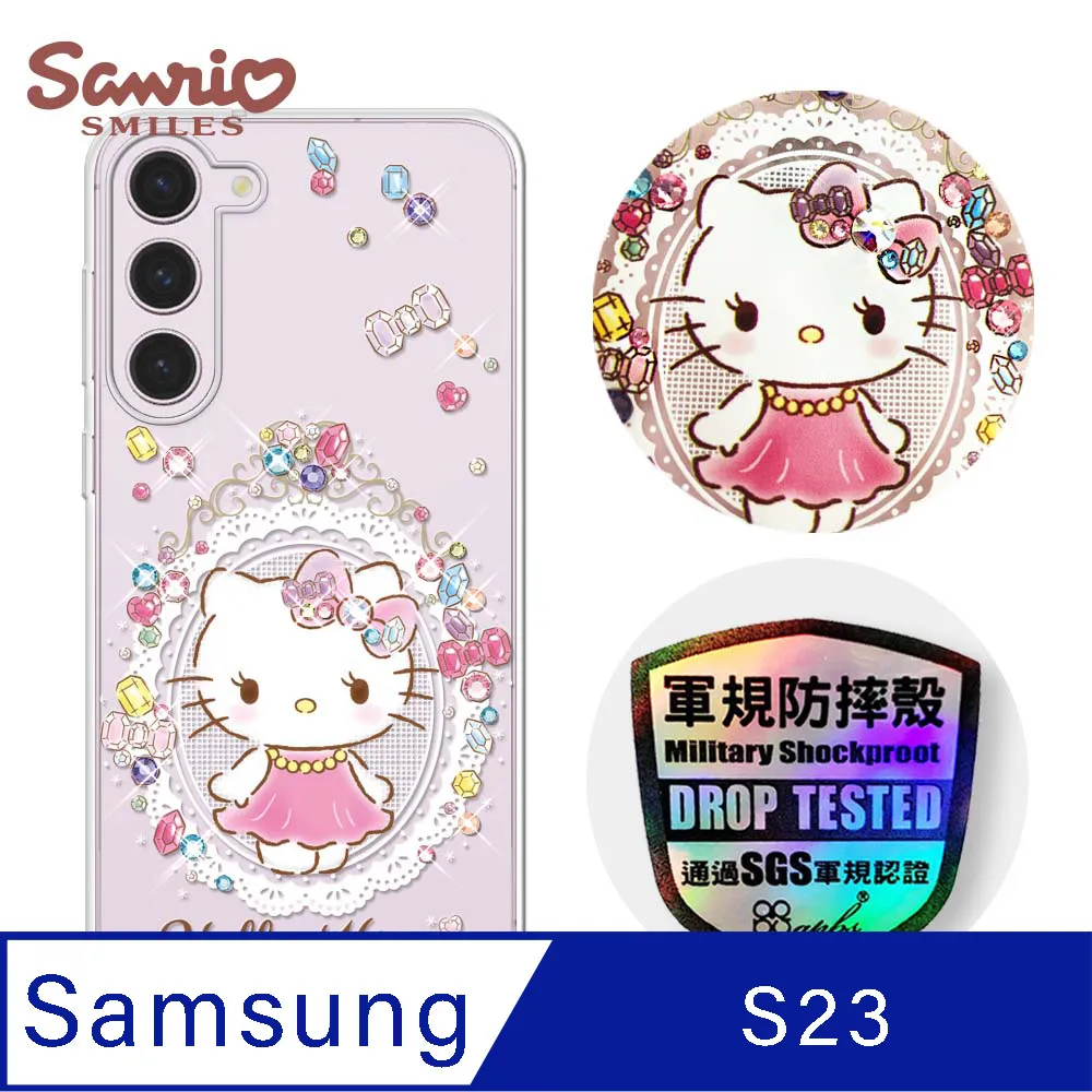 三麗鷗 Kitty Samsung Galaxy S23 輕薄軍規防摔水晶彩鑽手機殼-凱蒂協奏曲 歷史價格詳細信息