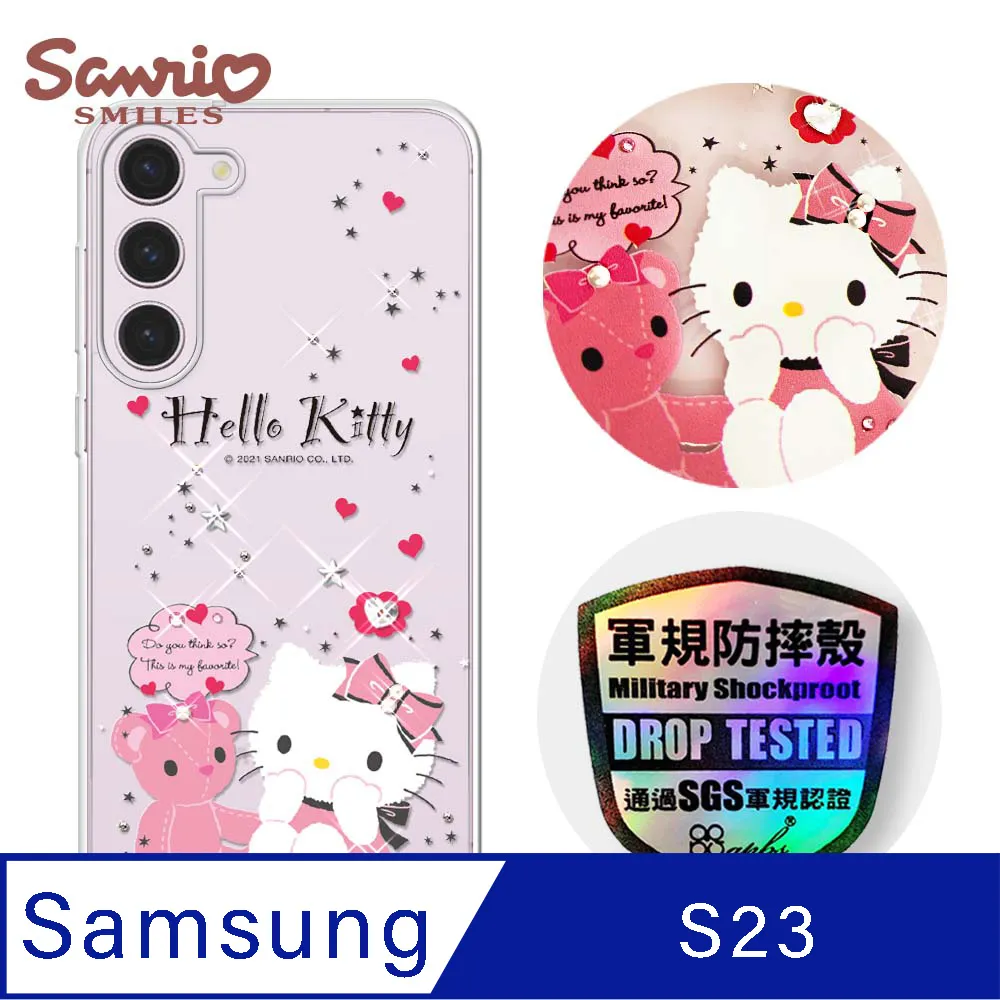 三麗鷗 Kitty Samsung Galaxy S23 輕薄軍規防摔水晶彩鑽手機殼-凱蒂協奏曲 歷史價格詳細信息