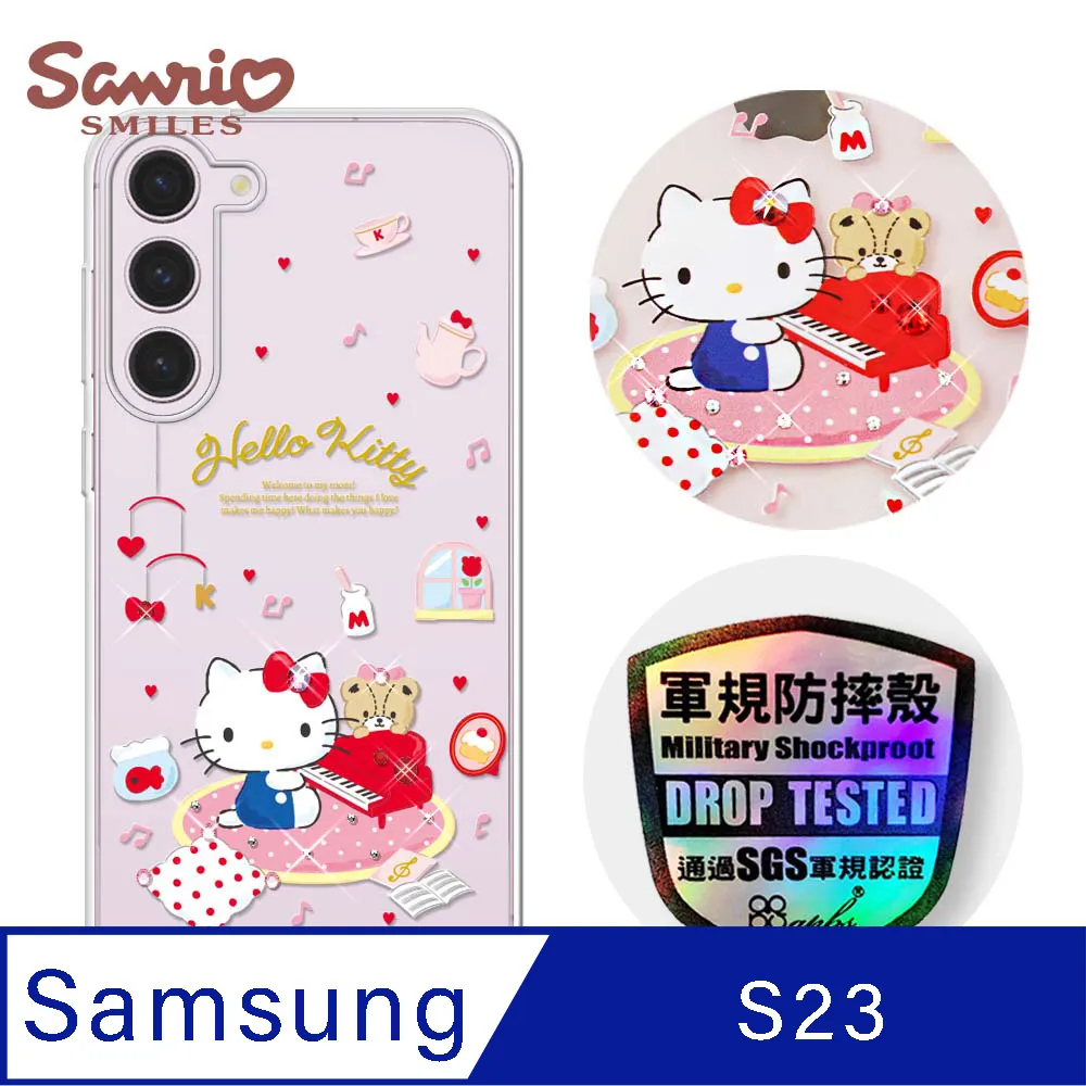 三麗鷗 Samsung Galaxy S23 輕薄軍規防摔水晶彩鑽手機殼-小熊凱蒂 歷史價格詳細信息