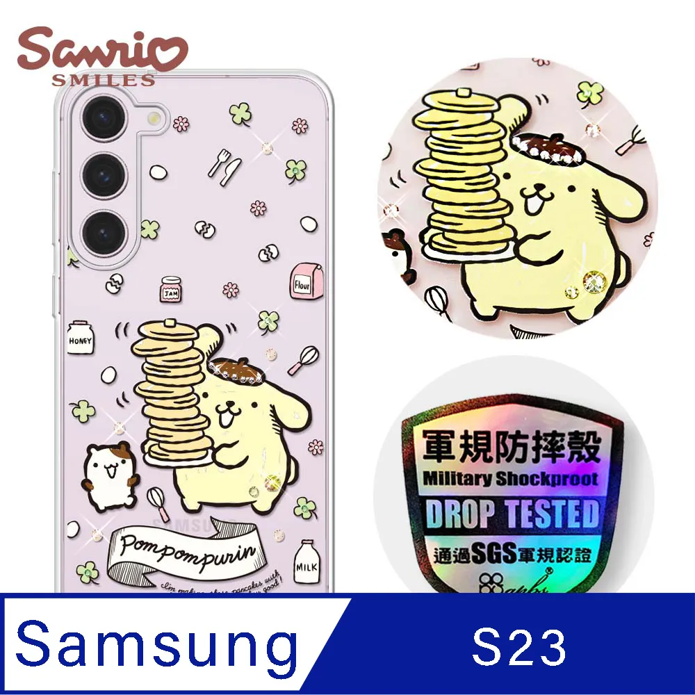 三麗鷗 Samsung Galaxy S23 輕薄軍規防摔水晶彩鑽手機殼-小熊凱蒂 歷史價格詳細信息