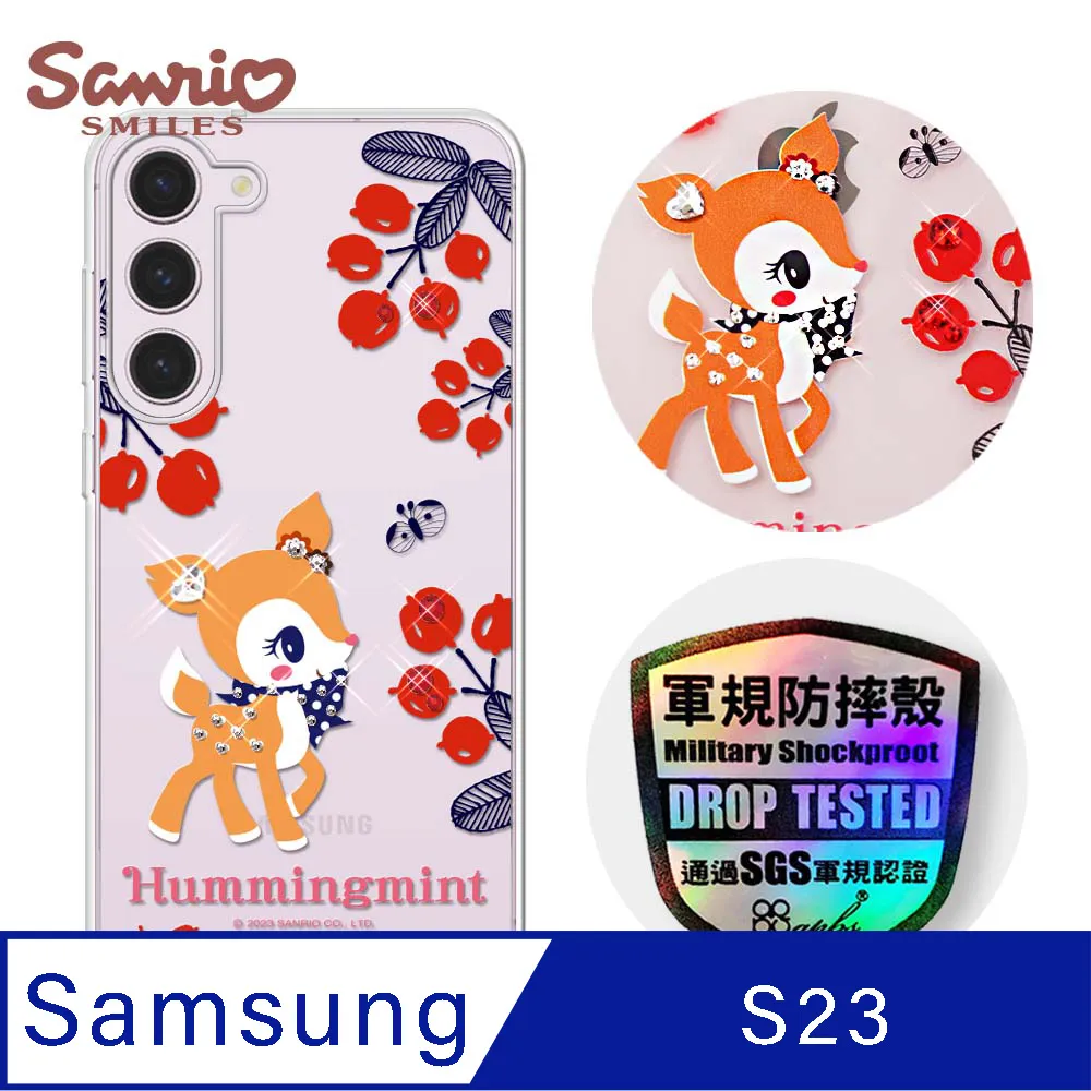 三麗鷗 Samsung Galaxy S23 輕薄軍規防摔水晶彩鑽手機殼-小熊凱蒂 歷史價格詳細信息