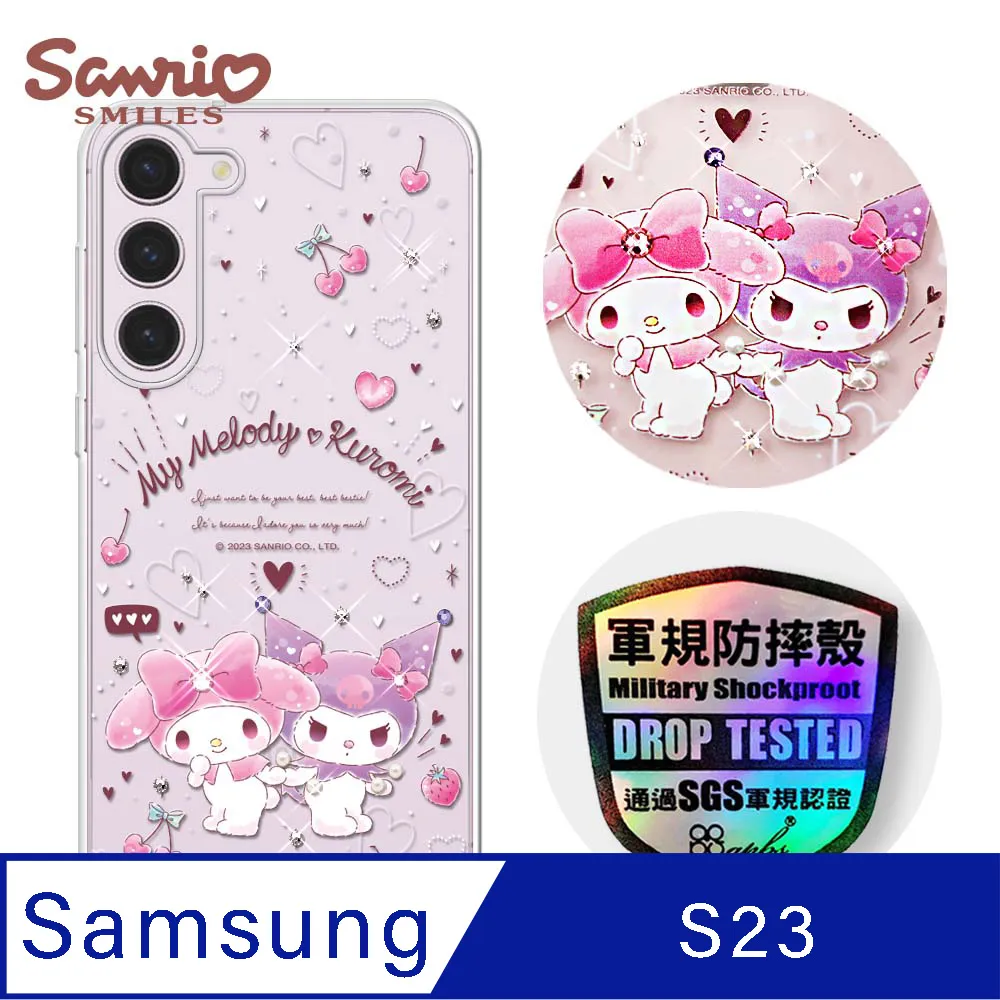三麗鷗 Samsung Galaxy S23 輕薄軍規防摔水晶彩鑽手機殼-小熊凱蒂 歷史價格詳細信息